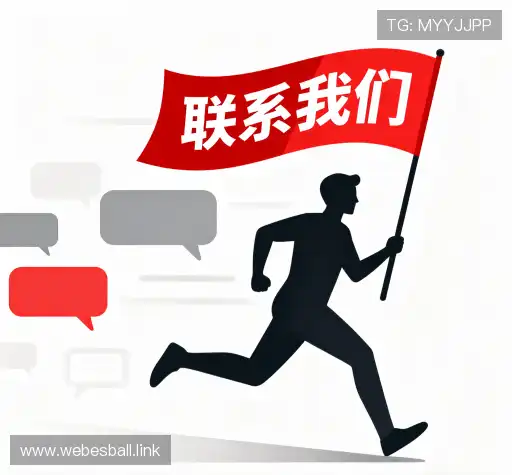 咨询易世博官网